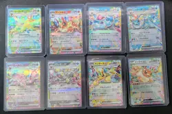 Pokemon Card - Eevee Evolution RR 8 card set - Terastal Festival NM (NO SYLVEON) - Image 1