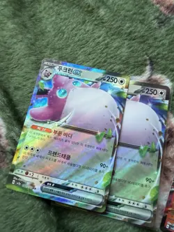 Pokemon TCG Bulk Ex From 151 Pack Fresh In Korean. Ready To Grade Or Binder - Image 2