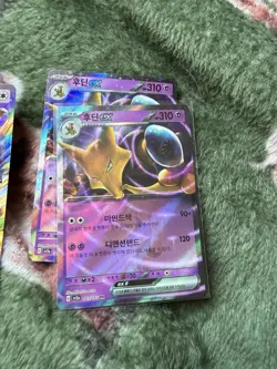 Pokemon TCG Bulk Ex From 151 Pack Fresh In Korean. Ready To Grade Or Binder - Image 5