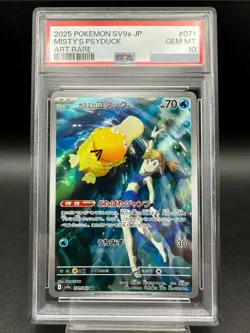 PSA 10 Misty's Psyduck AR 071/063 sv9a Heat Wave Arena Pokemon Card Japanese - Image 1