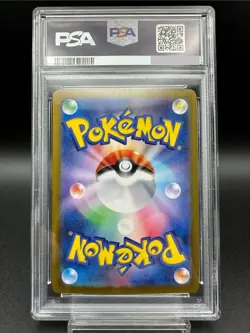 PSA 10 Misty's Psyduck AR 071/063 sv9a Heat Wave Arena Pokemon Card Japanese - Image 2