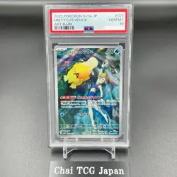 PSA 10 Misty's Psyduck AR 071/063 sv9a Heat Wave Arena Pokemon Card Japanese - Image 1