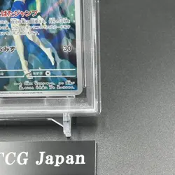 PSA 10 Misty's Psyduck AR 071/063 sv9a Heat Wave Arena Pokemon Card Japanese - Image 5