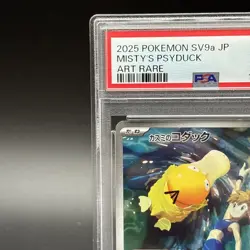 PSA 10 Misty's Psyduck AR 071/063 sv9a Heat Wave Arena Pokemon Card Japanese - Image 3