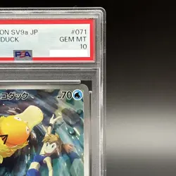 PSA 10 Misty's Psyduck AR 071/063 sv9a Heat Wave Arena Pokemon Card Japanese - Image 4