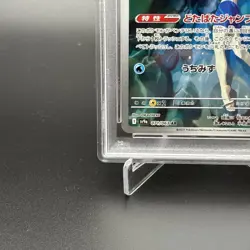 PSA 10 Misty's Psyduck AR 071/063 sv9a Heat Wave Arena Pokemon Card Japanese - Image 5