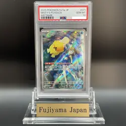 PSA 10 Misty's Psyduck AR 071/063 sv9a Heat Wave Arena Pokemon Card Japanese JP - Image 1