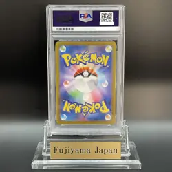 PSA 10 Misty's Psyduck AR 071/063 sv9a Heat Wave Arena Pokemon Card Japanese JP - Image 2