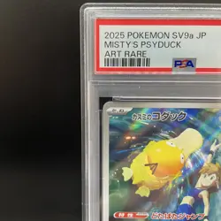 PSA 10 Misty's Psyduck AR 071/063 sv9a Heat Wave Arena Pokemon Card Japanese JP - Image 3
