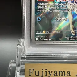 PSA 10 Misty's Psyduck AR 071/063 sv9a Heat Wave Arena Pokemon Card Japanese JP - Image 5