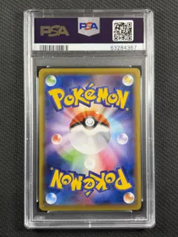 Pokemon Cards TCG PSA 10 GEM MT Milotic Centre Kanazawa Open Jpn 2020 145/S-P - Image 2