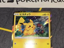 Pikachu Holo Japanese Card Pikachu Sun & Moon Special Set Promo 044/SM-P VLP - Image 3