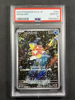 Pokemon Cards TCG PSA 10 GEM MT Magikarp SV1a Jpn 2023 Ultra Rare 080/073 - Image 1