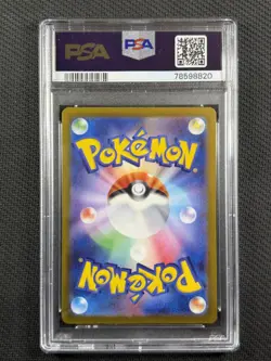 Pokemon Cards TCG PSA 10 GEM MT Magikarp SV1a Jpn 2023 Ultra Rare 080/073 - Image 2