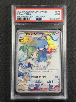 Pokemon Cards PSA 9 MINT Altaria Incandescent Arcana Full Art Jpn Swsh 074/068 - Image 1