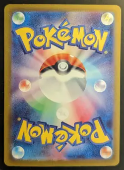 Wo-Chien ex RR 015/071 SV2P Snow Hazard - Pokemon Card Japanese NM - Image 2