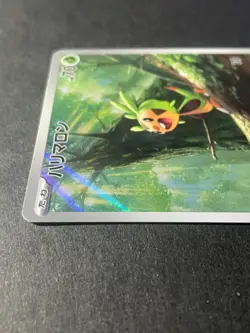 Japanese、Chespin、 AR 、084/083、 Ninja Spinner 、m4 、2026 、Pokemon Card、very good - Image 3