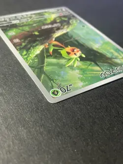 Japanese、Chespin、 AR 、084/083、 Ninja Spinner 、m4 、2026 、Pokemon Card、very good - Image 4