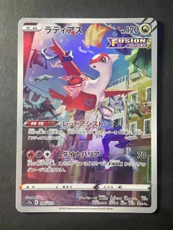 Japanese、Latias、 AR、 195/172、 VSTAR Universe HOLO 、s12a 、Pokemon Card 、very good - Image 1