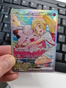 Pokemon EX Holo Art Card Bundle Clefable Charizard Japanese Style x2 - Image 2