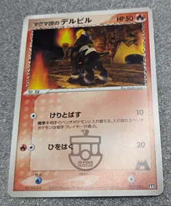 Pokemon 2003 EX Team Magma Deck Kit - Houndour 002/033 Card - LP - Image 3