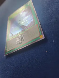 RA02-EN069 "Primeval Planet Perlereino" Quarter Century Secret Rare YuGiOh! NEW - Image 2