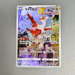Latias AR 195/172 VSTAR Universe HOLO s12a Pokemon Card Japanese + 187/172 AR - Image 3