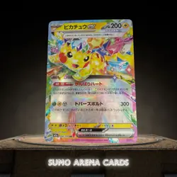 Pikachu ex RR 044/193 M2a MEGA Dream ex - Pokemon Card Japanese #1174 - Image 1