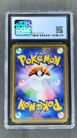CGC 9.5 Galarian Slowking V Matchless Fighters 080/070 Alternate Art Japanese - Image 2