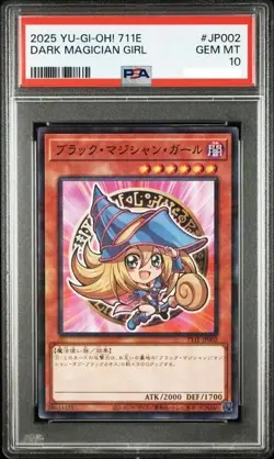 PSA 10 DARK MAGICIAN GIRL 711 7-Eleven Promo Card Alternate Art YuGiOh - Image 1