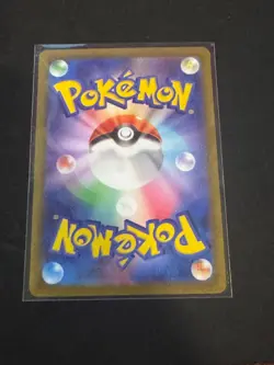 Comfey 187/172 Illustration Rare VSTAR Universe Japanese Pokemon TCG Near Mint - Image 2