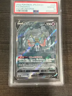 2022 Pokemon Jpn.Swsh FA/Zacian V Vstar Universe - PSA 10 Gem Mint - Image 1