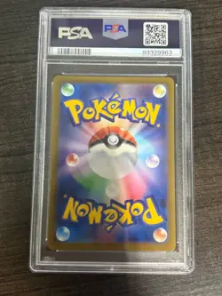 2022 Pokemon Jpn.Swsh FA/Zacian V Vstar Universe - PSA 10 Gem Mint - Image 2