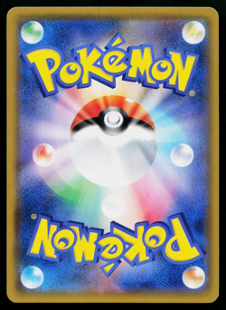 BLAZIKEN 014/150 GX ULTRA SHINY JAPANESE POKEMON TCG - Image 2