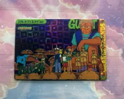 Pokemon Vintage Pocket Monsters Vending Machine HOLO Prism Sticker 1998 Bandai - Image 1