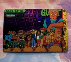 Pokemon Vintage Pocket Monsters Vending Machine HOLO Prism Sticker 1998 Bandai - Image 2