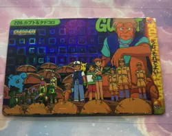 Pokemon Vintage Pocket Monsters Vending Machine HOLO Prism Sticker 1998 Bandai - Image 3