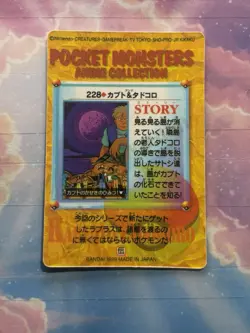 Pokemon Vintage Pocket Monsters Vending Machine HOLO Prism Sticker 1998 Bandai - Image 4