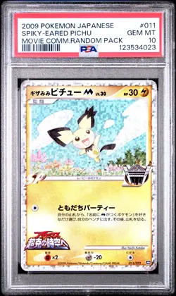 2009 POKEMON JAPANESE MOVIE COMMEMORATION RANDOM PACK SPIKY-EARED PICHU PSA 10 - Image 1