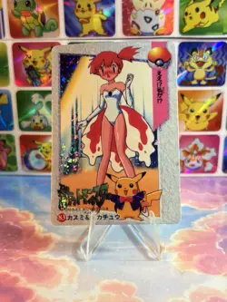 Pokemon HOLO Misty Vintage Pocket Monsters Vending Prism Sticker 1998 bandai Jpn - Image 3