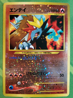 Entei No. 244 Reverse Holo Neo Premium File 2 Japanese HP Pokemon - Image 1