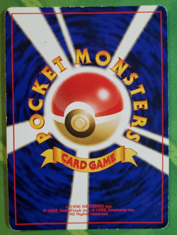 Entei No. 244 Reverse Holo Neo Premium File 2 Japanese HP Pokemon - Image 2