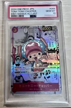 CHOPPER ONE PIECE MANGA ALT ART EB01 TCG MEMORIAL COLLECTION PSA 10 JAPANESE - Image 1