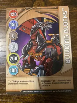 Bakugan Card - Building Blocks - Copper Gate Card - BA601 - 19/48q - 2009 - Image 1