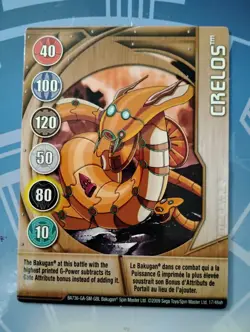 BAKUGAN CRELOS METAL GATE CARD COPPER 2009 BA736-GA-SM-GBL 17/48ah IMPRINTED - Image 1
