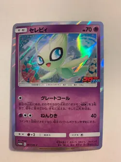 Pokemon Card / Carte Celebi Promo Holo 361/SM-P - Image 1