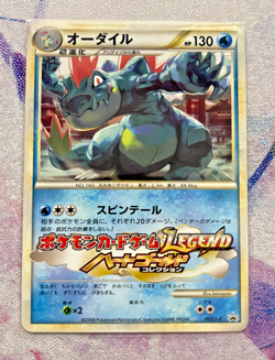 Feraligatr 002/L-P L-P Promo Japanese Pokemon Card NM - Image 1