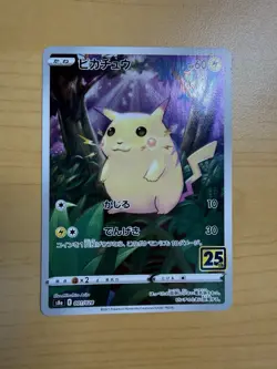 Pikachu 001/028 S8a: 25th Anniversary Collection Japanese Pokemon Card - Image 1