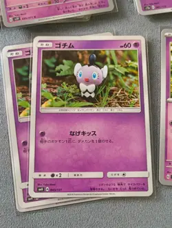 Gothita - Yuka Morii Guardians Rising SMH GX Starter Deck - Pokemon Card - Image 2