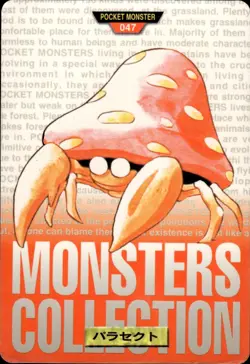 Parasect Carddass 1996 Vintage Pokemon Pocket Monsters Vending Card B46 HP - Image 1